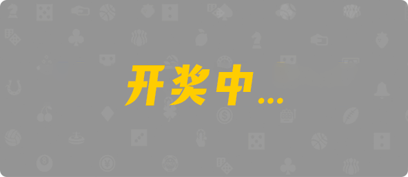 加拿大28,预测,专业预测网,加拿大28,开奖结果,加拿大,开奖结果